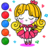 icon Princess Coloring And Drawing Book 0.5