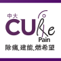 icon CUre Pain