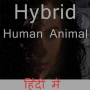 icon HybridHuman Animal Hindi