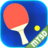 icon Multi Table Tennis 3D 1.05