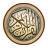 icon Quran Teacher 2.2