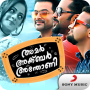 icon Amar Akbar Antony