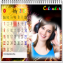 icon Calendar photo frame wallpaper