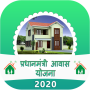 icon PM Awas Yojana 2020-21