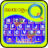 icon Quick Malayalam keyboard 4.1