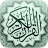 icon com.maher4web.quranHafsMojawad 4.0