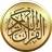 icon com.simppro.quran.tafseer.offline 4.0