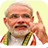 icon Narendra Modi 1.2