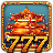 icon Chinese Slots 1.398