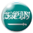 icon Malay Arab Dictionary 1.0