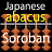 icon Japanese abacus Soroban 1.1