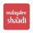icon Malayalee Shaadi 10.4.1