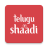 icon Telugu Shaadi 10.4.1