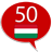 icon Learn Hungarian50 languages 10.4