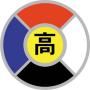 icon 단대부고 총동문회