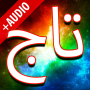 icon Darood Taj + Audio (Offline)