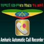 icon Amharic Call Recorder