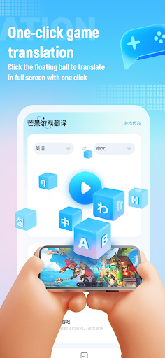 Download free Screen Translate 3.9.1 APK for Android