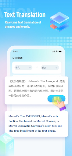 Download free Screen Translate 3.9.1 APK for Android