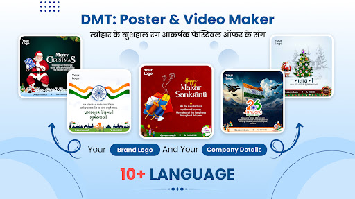 Download free Poster & Video Maker - DMT 8.0.7 APK for Android